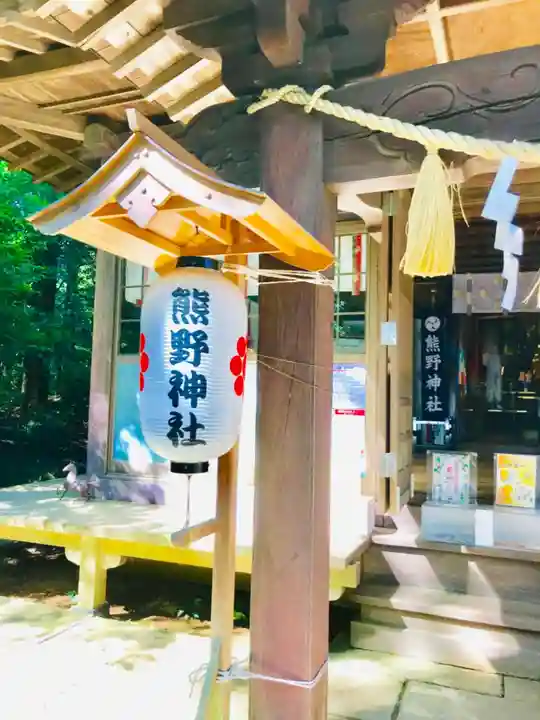 成田熊野神社のその他建物