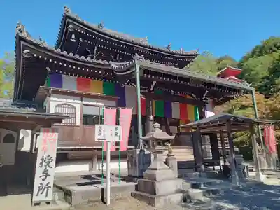今熊野観音寺(京都府)