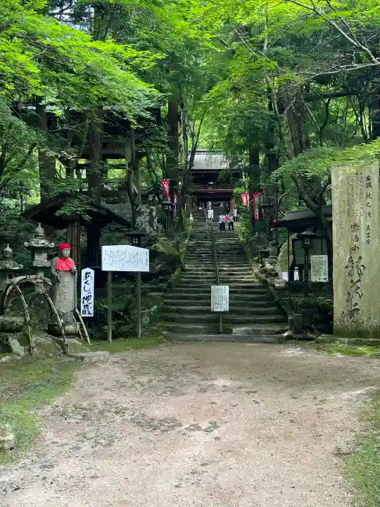 龍蔵寺(山口県)