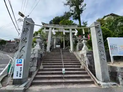 草津八幡宮の{uncategorized: "未分類", other: "その他", undefined: "問題あり", building: "その他建物", grave: "お墓", sacred_gate: "鳥居", guardian: "狛犬", statue: "像", buddha: "仏像", history: "歴史", nature: "自然", garden: "庭園", animal: "動物", pagoda: "塔", temizu: "手水舎", mountain_gate: "山門・神門", sanctuary: "本殿・本堂", subordinate: "末社・摂社", art: "芸術", scenery: "景色", jizo: "地蔵", ema: "絵馬", goshuin: "御朱印", omikuji: "おみくじ", items: "授与品その他", amulet: "お守り", goshuincho: "御朱印帳", eats: "食事", festival: "お祭り", votive_dance: "神楽", shichigosan: "七五三参", wedding: "結婚式", experience: "体験その他", initially: "初詣", around: "周辺", anti_infection: "感染症対策"}