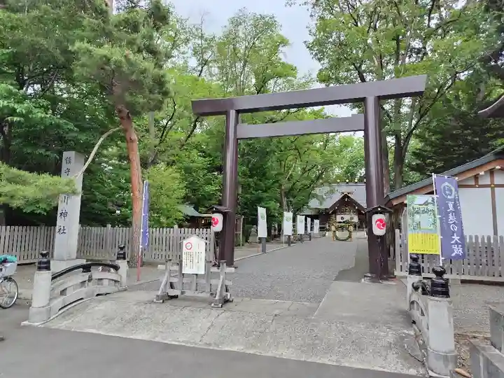 旭川神社の鳥居