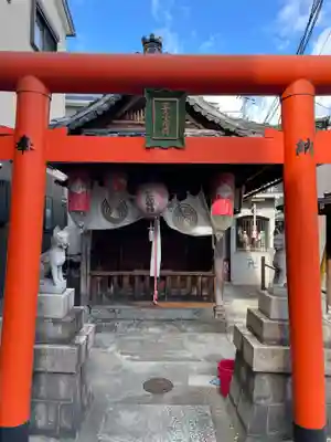 豆之子稲荷(京都府)