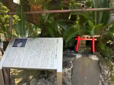 八剱八幡神社(千葉県)