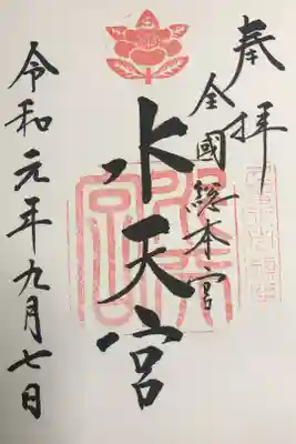 良かった