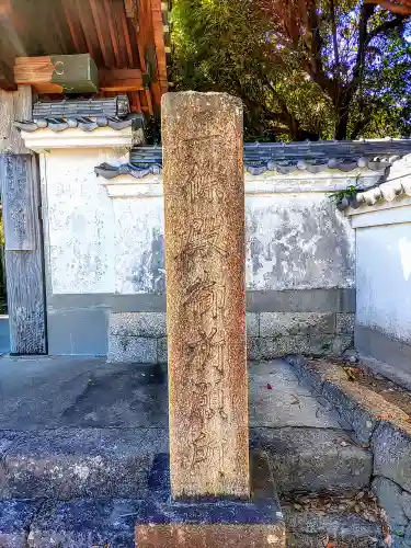 満国寺のその他建物