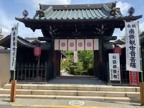 間々観音（龍音寺）の山門・神門