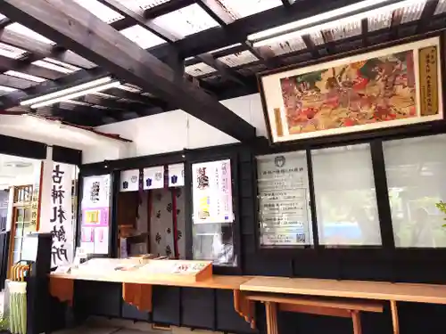 守りの神　藤基神社のその他建物