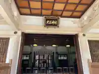 大江神社の本殿・本堂