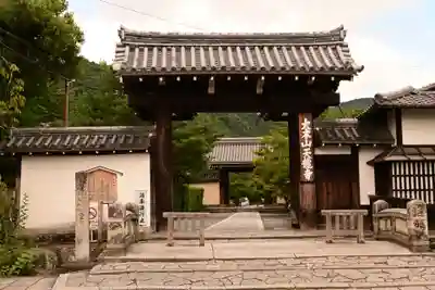 天龍寺(京都府)