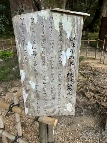 小國神社(静岡県)