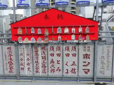 成田山横浜別院延命院の絵馬