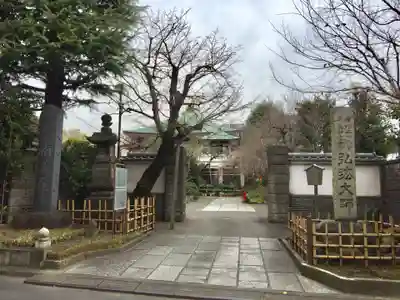 薬師寺 南蔵院 の山門・神門