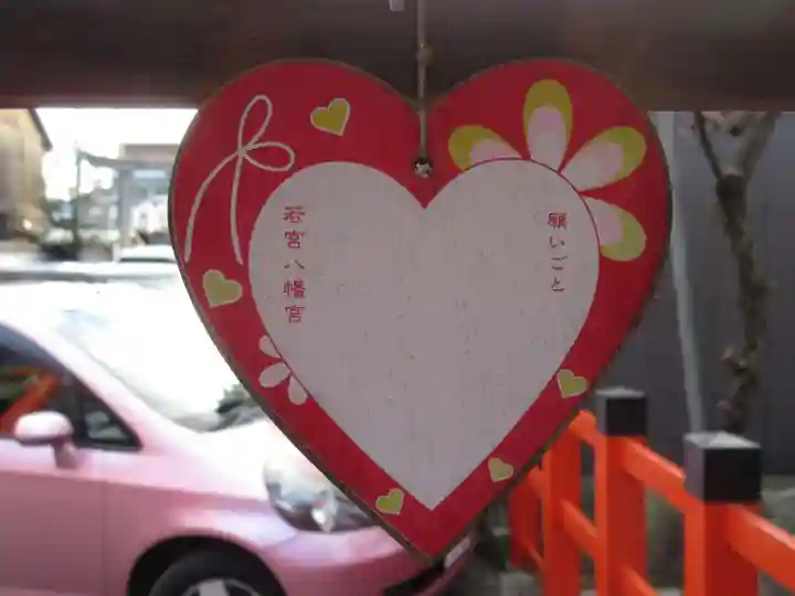 若宮八幡宮(陶器神社)の絵馬