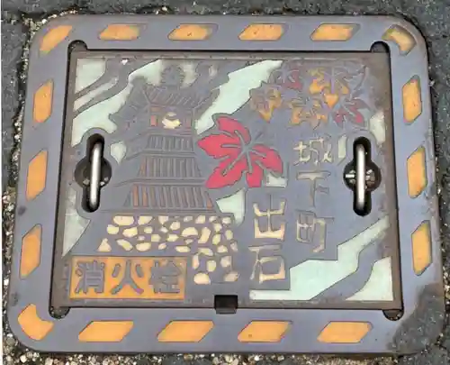 有子山稲荷神社(兵庫県)