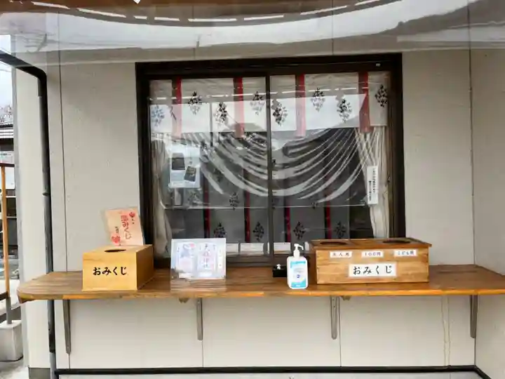 大鏑神社(福島県)