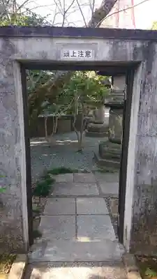 増上寺のその他建物