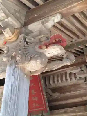 清水峯神社(宮城県)