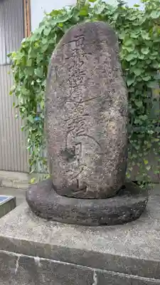 法華寺の塔