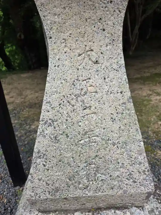 日吉神社(山口県)