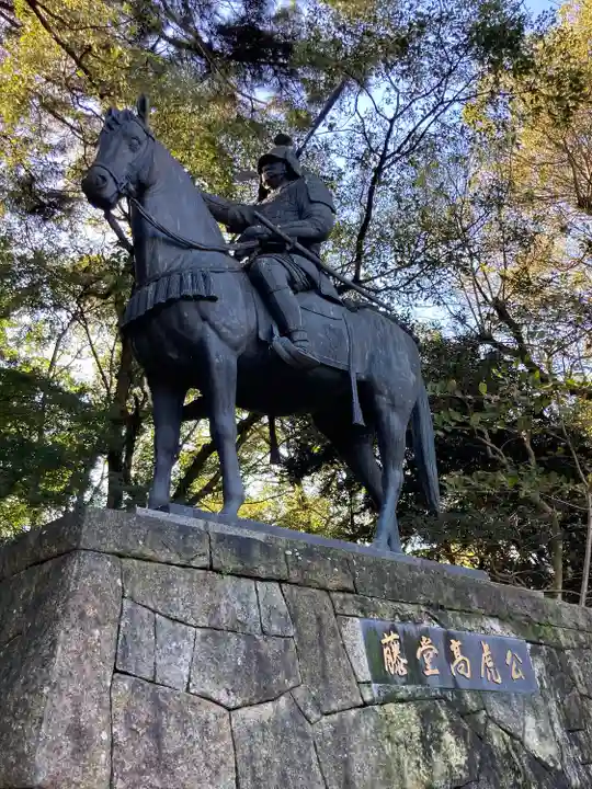 高山神社(三重県)