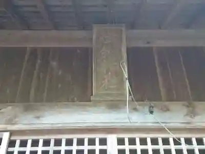 御鍬神社(静岡県)