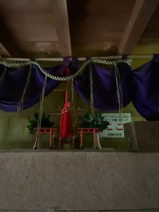 由加山 由加神社本宮(岡山県)