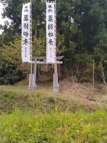 深井沢薬師堂(宮城県)