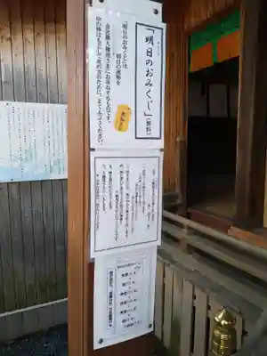 金刀比羅神社のその他建物