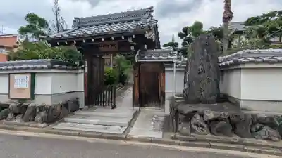 満願寺(京都府)