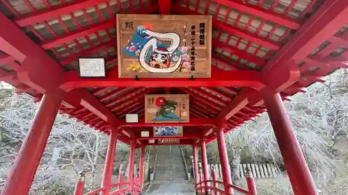 御調八幡宮(広島県)