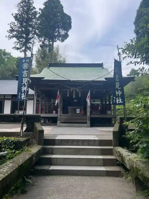 白川吉見神社の本殿