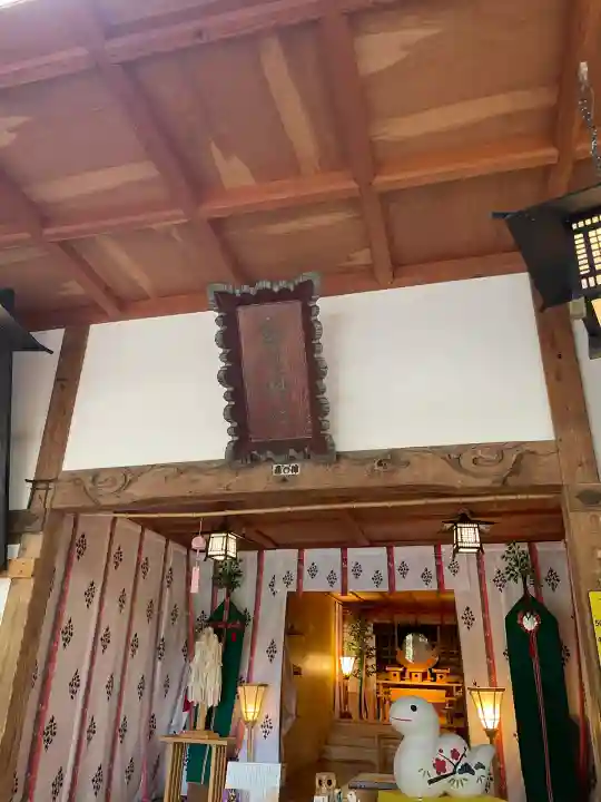高司神社〜むすびの神の鎮まる社〜(福島県)