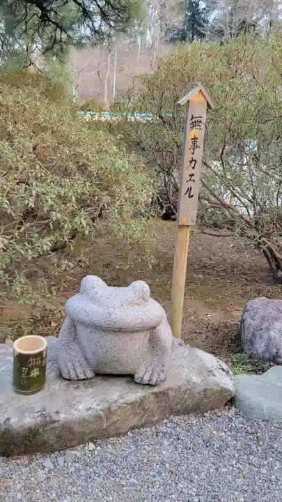 宝登山神社(埼玉県)