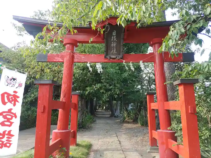 日枝神社(埼玉県)