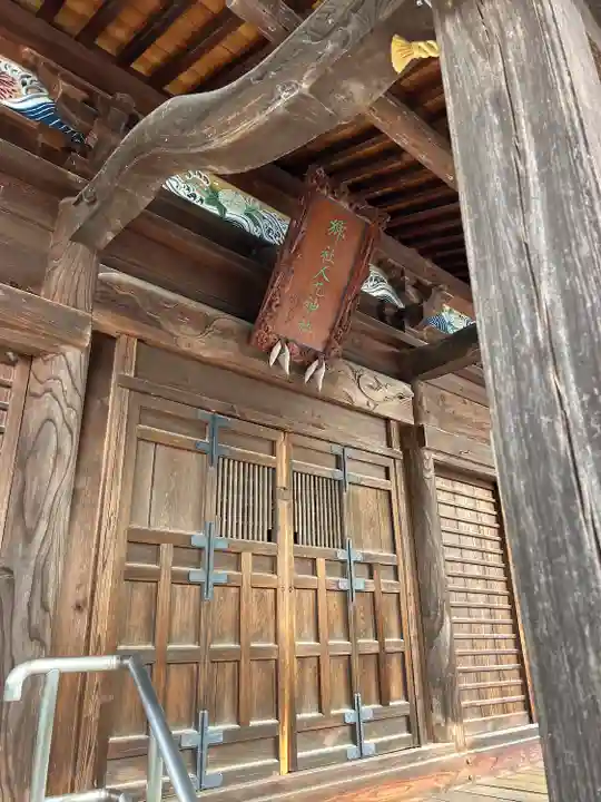 人丸神社(小中町)(栃木県)