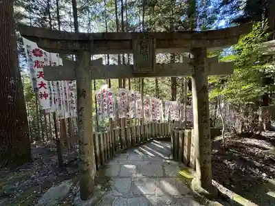 脳天大神龍王院(奈良県)