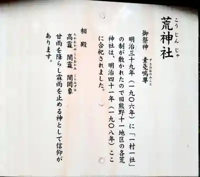 熊野大社(島根県)