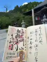 真福寺の{uncategorized: "未分類", other: "その他", undefined: "問題あり", building: "その他建物", grave: "お墓", sacred_gate: "鳥居", guardian: "狛犬", statue: "像", buddha: "仏像", history: "歴史", nature: "自然", garden: "庭園", animal: "動物", pagoda: "塔", temizu: "手水舎", mountain_gate: "山門・神門", sanctuary: "本殿・本堂", subordinate: "末社・摂社", art: "芸術", scenery: "景色", jizo: "地蔵", ema: "絵馬", goshuin: "御朱印", omikuji: "おみくじ", items: "授与品その他", amulet: "お守り", goshuincho: "御朱印帳", eats: "食事", festival: "お祭り", votive_dance: "神楽", shichigosan: "七五三参", wedding: "結婚式", experience: "体験その他", initially: "初詣", around: "周辺", anti_infection: "感染症対策"}
