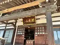 常福寺(埼玉県)