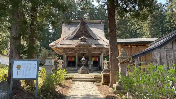 幸徳院笹野寺(山形県)