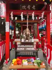 尼崎えびす神社の末社