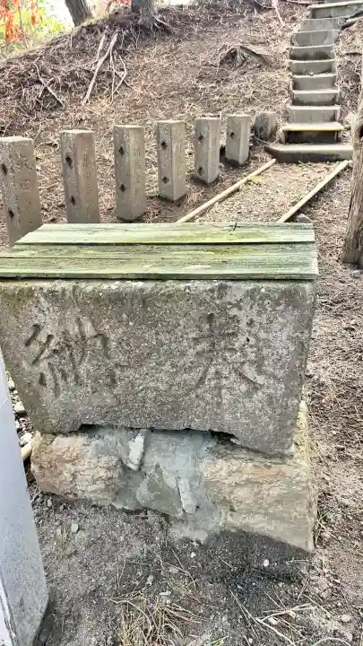 石崎八幡神社(北海道)