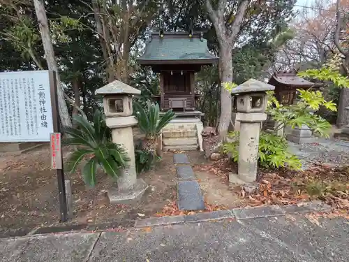 玉井宮東照宮(岡山県)