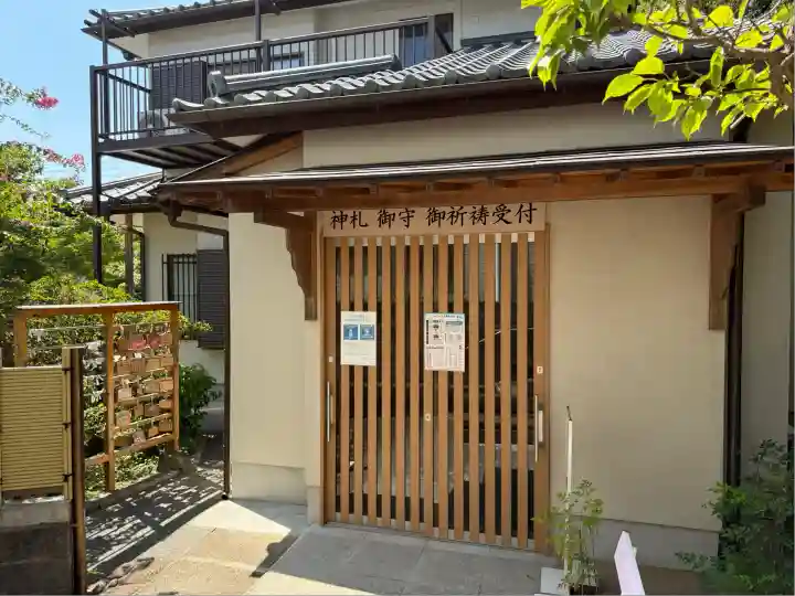 白山神社(神奈川県)