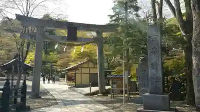 古峯神社の鳥居