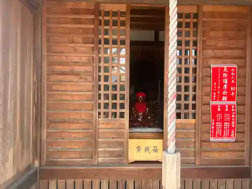慎福寺(三重県)