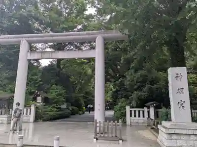 阿佐ヶ谷神明宮(東京都)