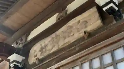 白蛇神社(宮城県)