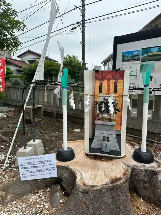 有鹿神社の{uncategorized: "未分類", other: "その他", undefined: "問題あり", building: "その他建物", grave: "お墓", sacred_gate: "鳥居", guardian: "狛犬", statue: "像", buddha: "仏像", history: "歴史", nature: "自然", garden: "庭園", animal: "動物", pagoda: "塔", temizu: "手水舎", mountain_gate: "山門・神門", sanctuary: "本殿・本堂", subordinate: "末社・摂社", art: "芸術", scenery: "景色", jizo: "地蔵", ema: "絵馬", goshuin: "御朱印", omikuji: "おみくじ", items: "授与品その他", amulet: "お守り", goshuincho: "御朱印帳", eats: "食事", festival: "お祭り", votive_dance: "神楽", shichigosan: "七五三参", wedding: "結婚式", experience: "体験その他", initially: "初詣", around: "周辺", anti_infection: "感染症対策"}