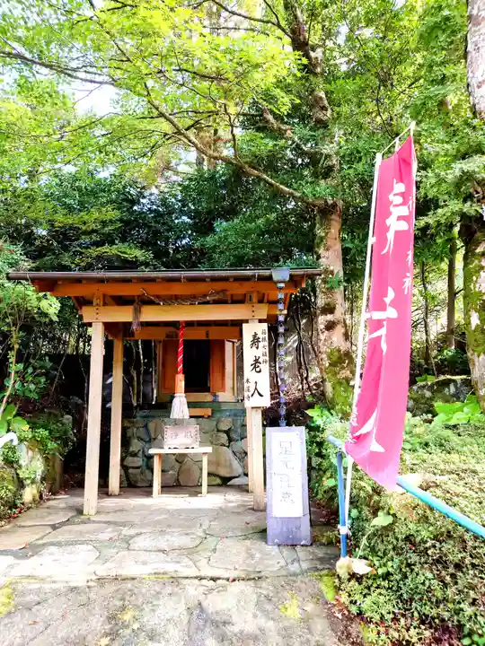 本還寺(神奈川県)